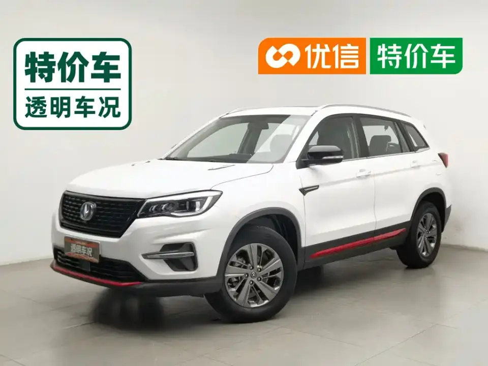 Changan CS75 Glory Million Edition 280T DCT Luxury 2021