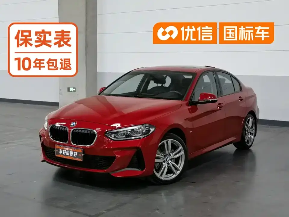 BMW 1 Series Model 125i Leading M Sport Package 2020