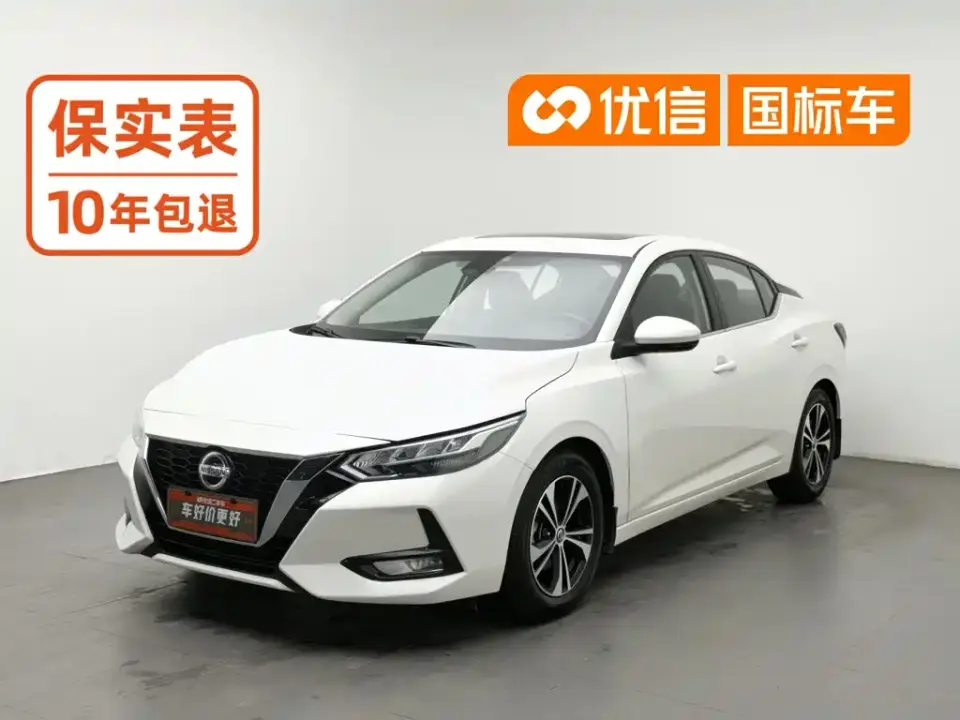 Nissan Sylphy 1.6L XL CVT Joy Edition 2021