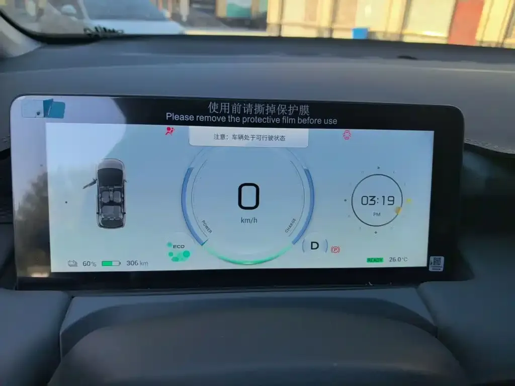 Aion Y Plus 510 Smart Leader Edition 2024 — фото 7