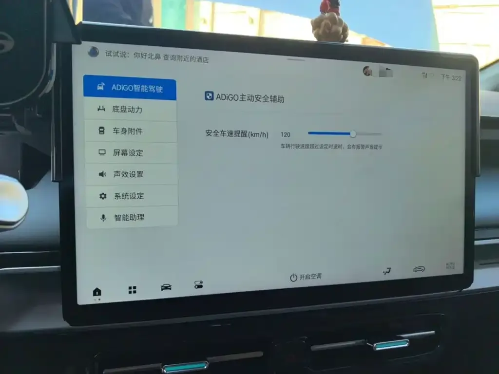 Aion Y Plus 510 Smart Leader Edition 2024 — фото 20