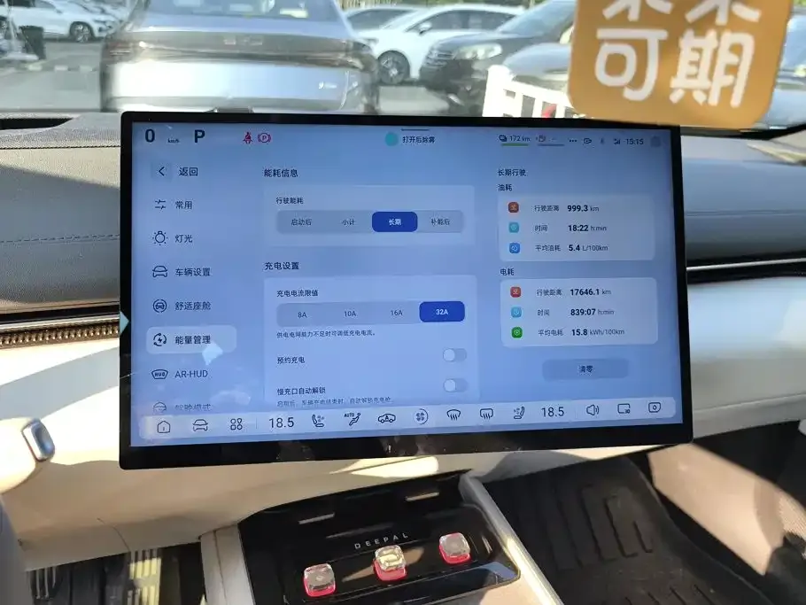 Deepal Shenlan L07 230Max Qiankun Intelligent Driving ADS SE Extended Range 2024 — фото 14