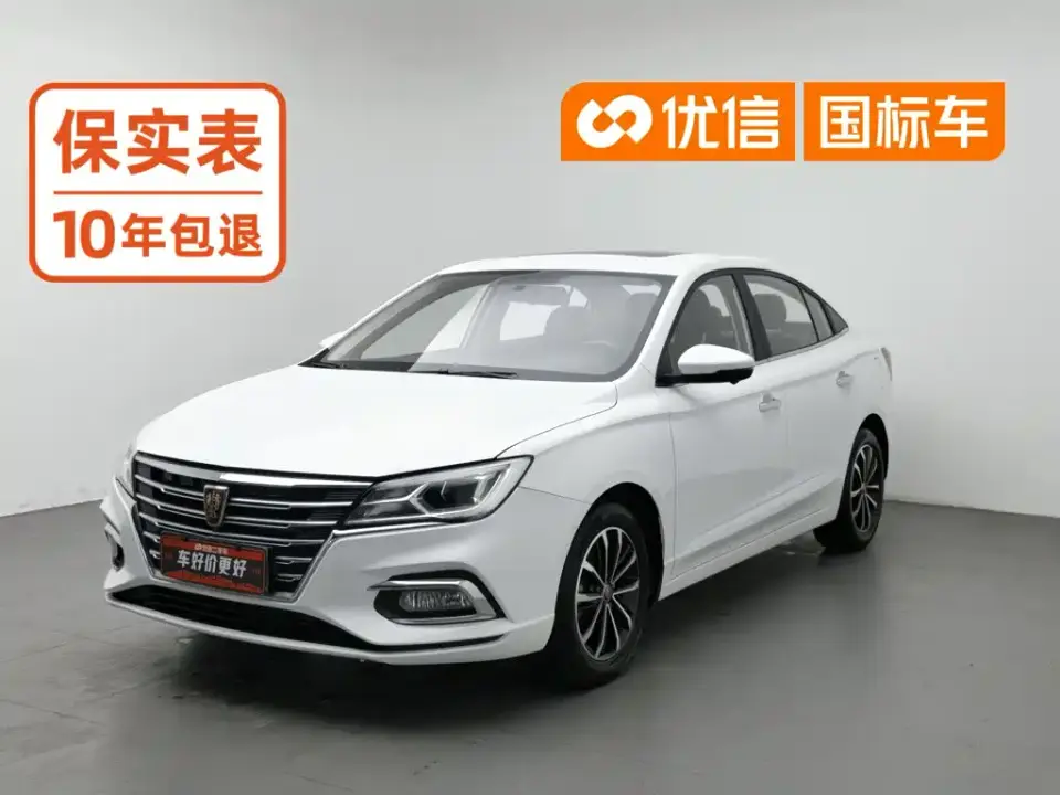 Roewe i5 1.5L Automatic 4G Connected Premium Flagship Edition 2020