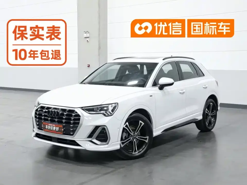 Audi Q3 45 TFSI quattro Fashion Dynamic 2023
