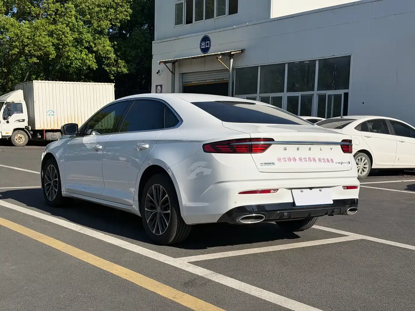 Geely Xing Rui 1.5TD Soaring Edition 2024 — фото 4