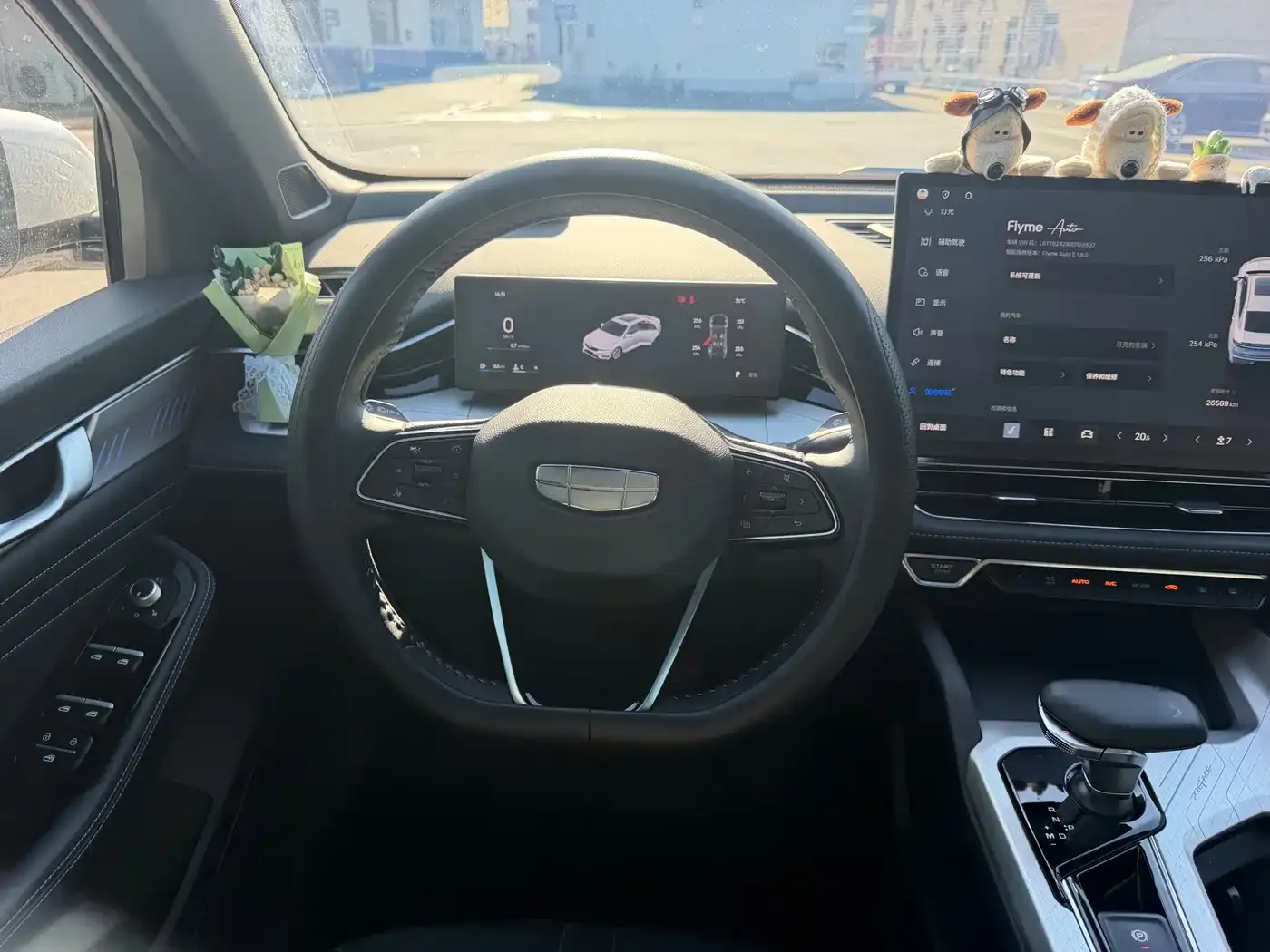 Geely Xing Rui 1.5TD Soaring Edition 2024 — фото 15