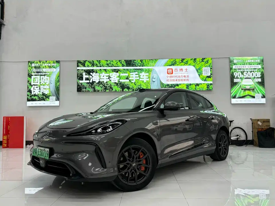 IM Motors IM LS6 Max Standard Edition 2024