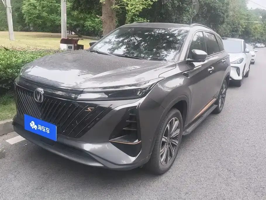 Changan CS75 PLUS 2nd Generation 2.0T Auto Flagship 2022