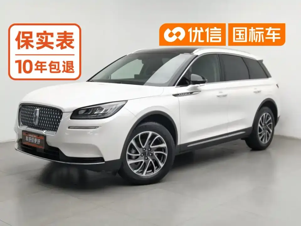 Lincoln Adventurer 2.0T 2WD Deluxe Edition 2022