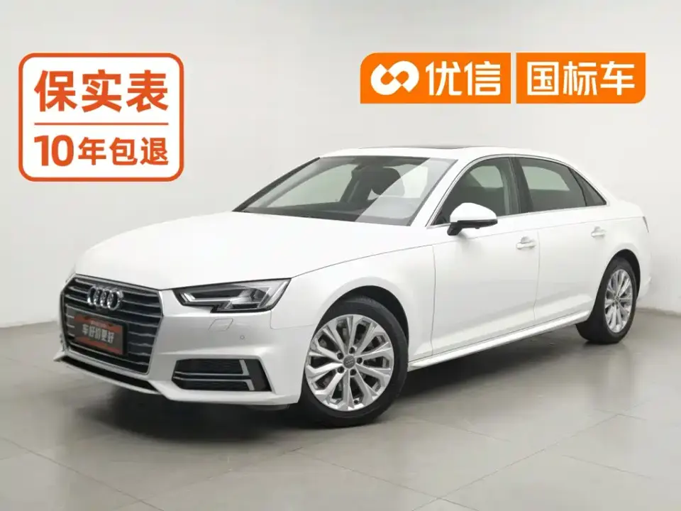 Audi A4L 40 TFSI Progressive (China V) 2019