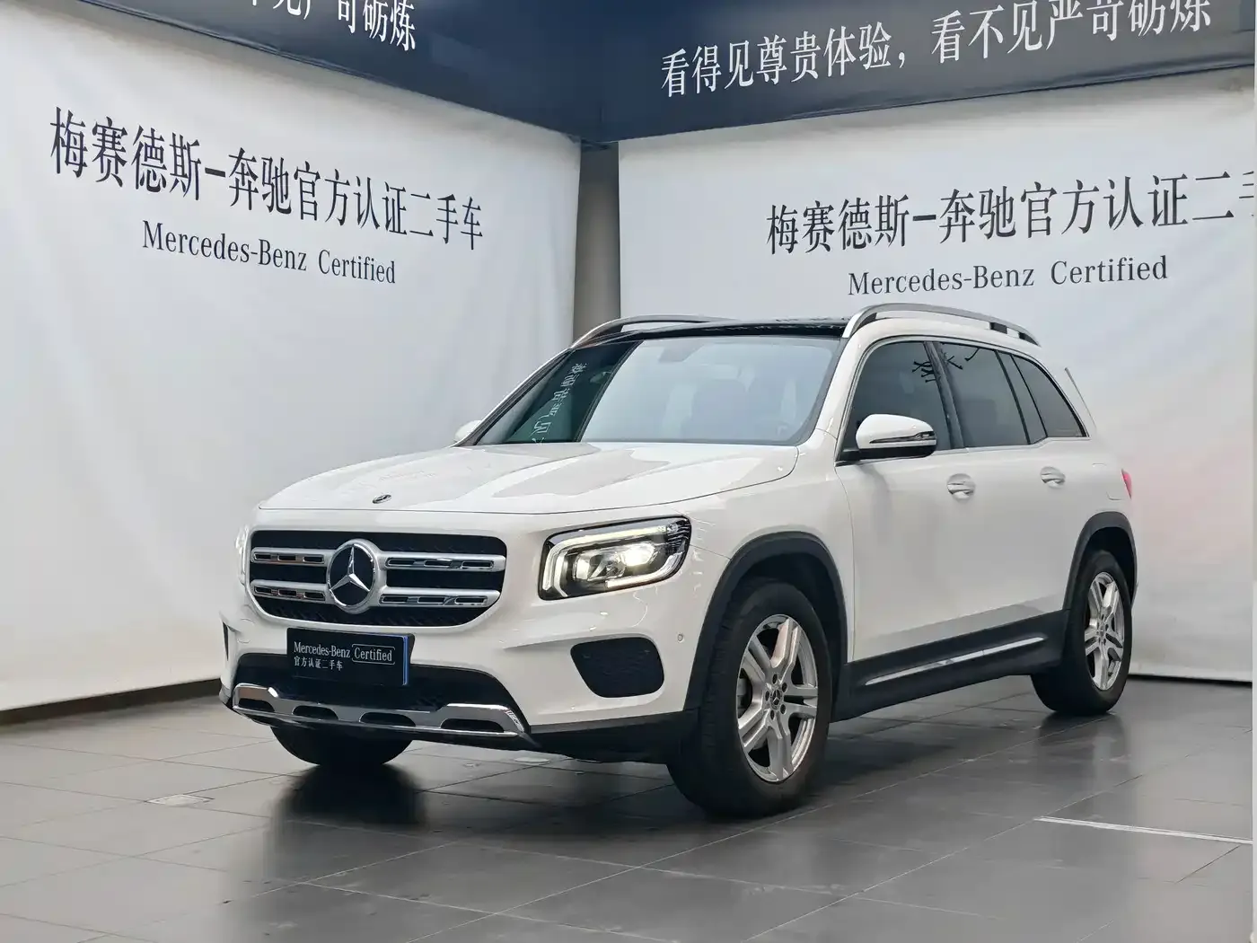 Mercedes-Benz GLB-Class GLB 200 Dynamic 2020