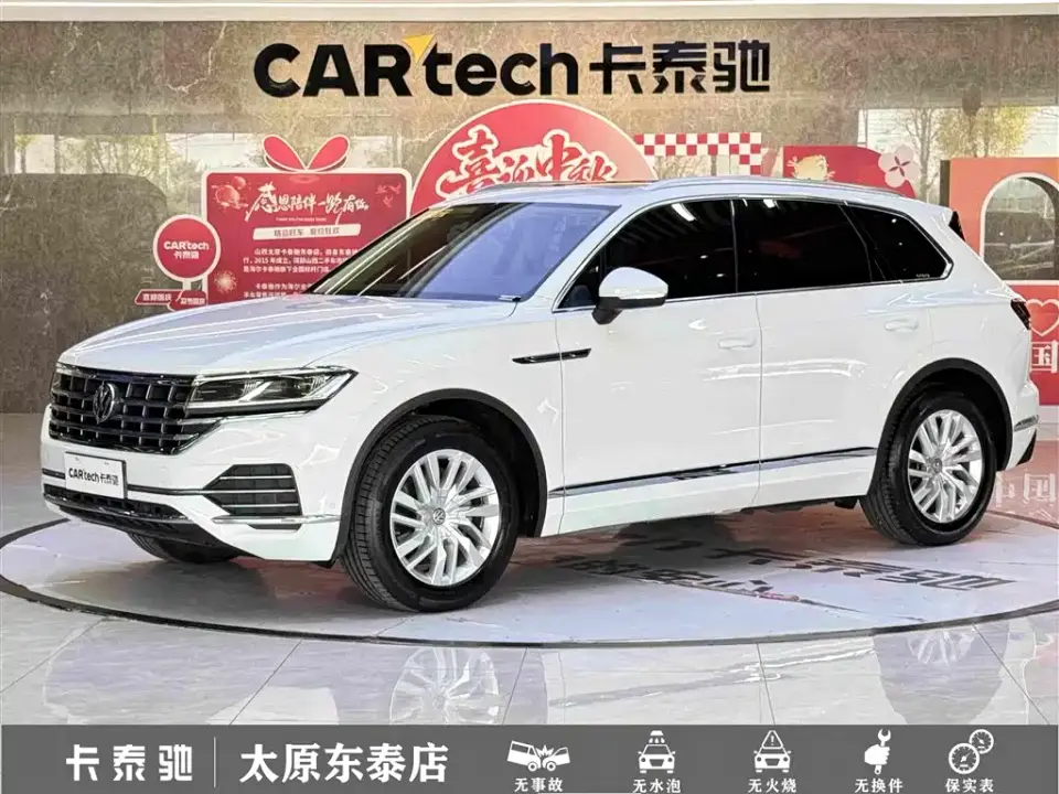Volkswagen Touareg 2.0TSI Sharp Wing Edition China V 2019
