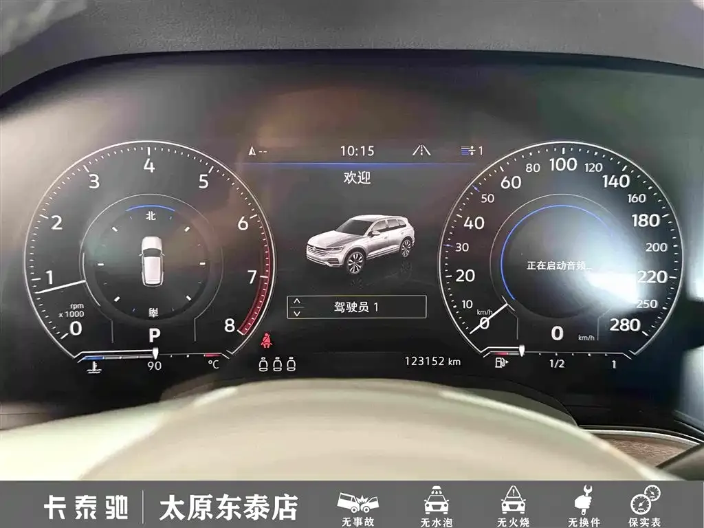 Volkswagen Touareg 2.0TSI Sharp Wing Edition China V 2019 — фото 3