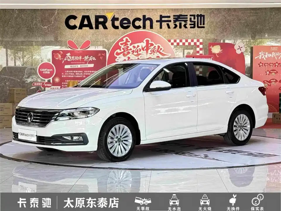 Volkswagen Lavida 280TSI DSG Comfort Edition China V 2020