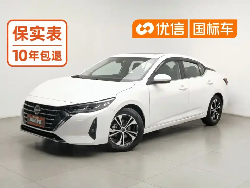 Nissan Sylphy 1.6L CVT Deluxe Edition 2024