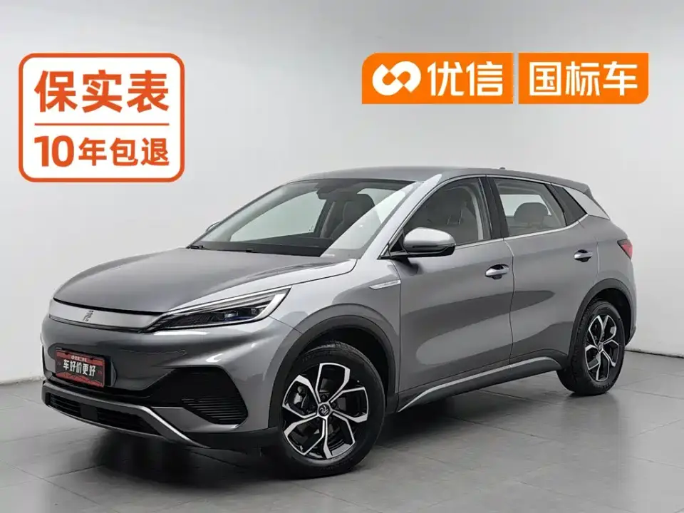 BYD Yuan PLUS Glory Edition 430KM Leading 2025
