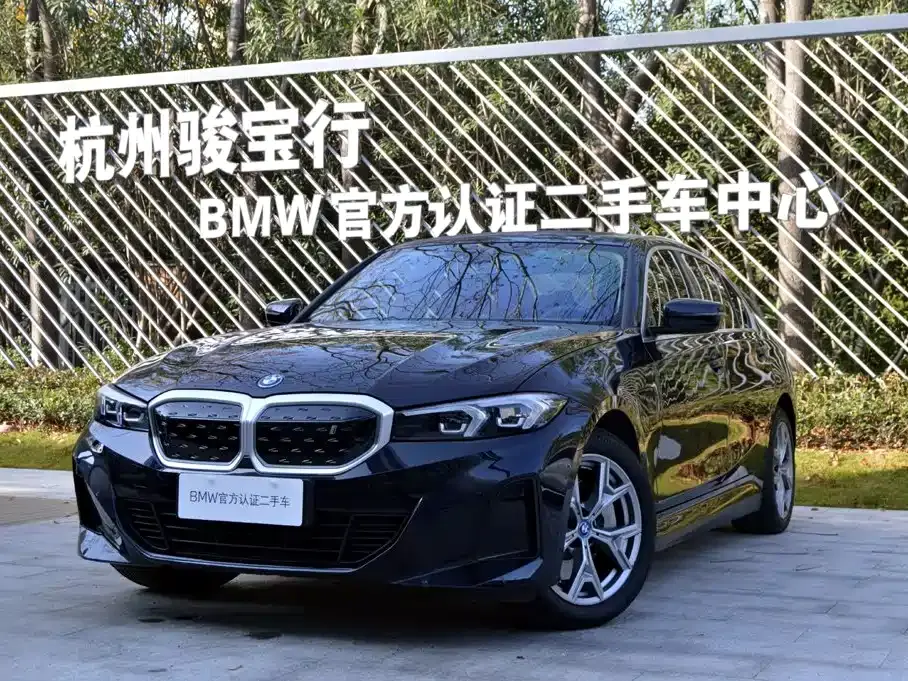 BMW i3 eDrive 35 L 2025