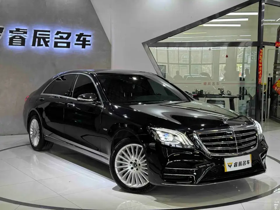 Mercedes-Benz S-Class S 350 L Business Edition Collector's Version 2020