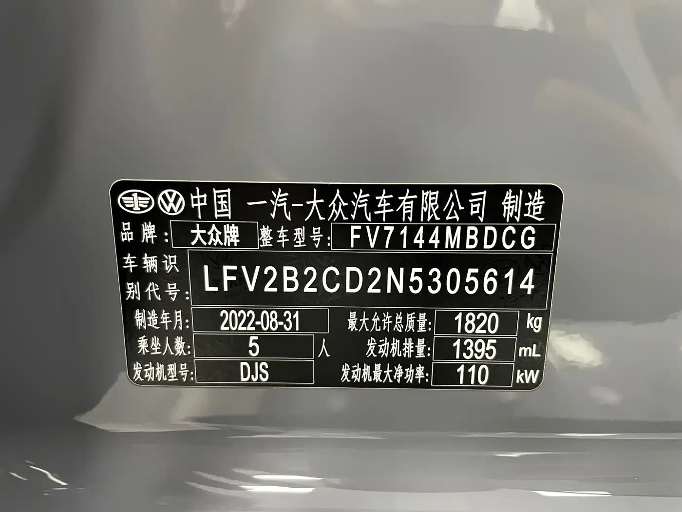 Volkswagen Golf 280TSI DSG R-Line Lite 2022 — фото 4