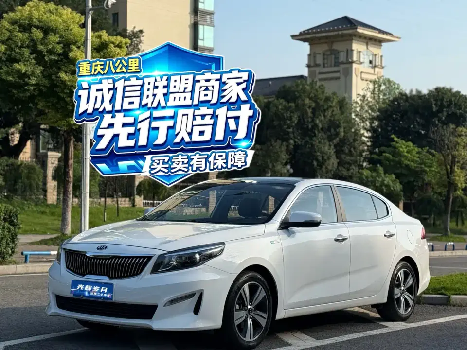 Kia Kaishen 1.8L Automatic GLS 2019
