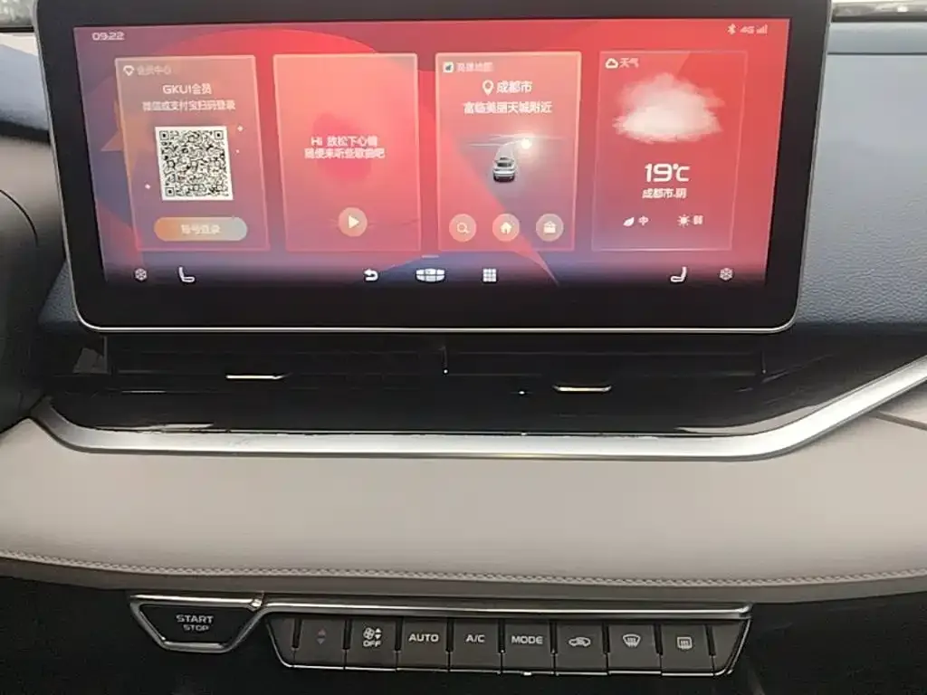 Geely Xing Rui 2.0TD Premium 2021 — фото 13
