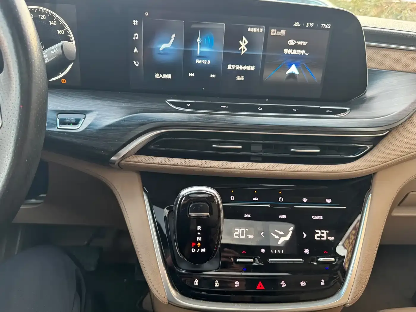 Buick GL8 ES Landmark 653T Intelligent Flagship 2020 — фото 14