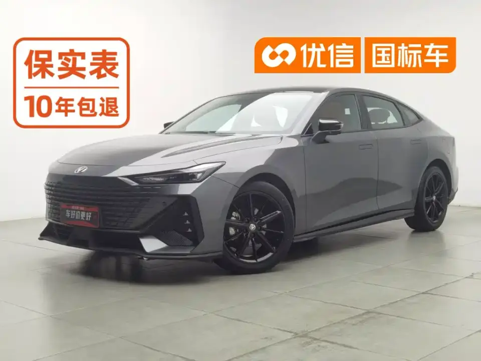Changan UNI-V 1.5T Premium Model 2022