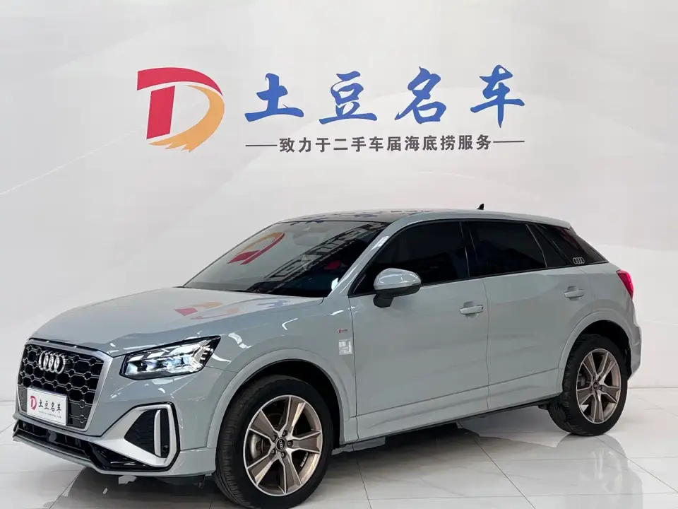 Audi Q2L 35 TFSI Fashion Dynamic 2022
