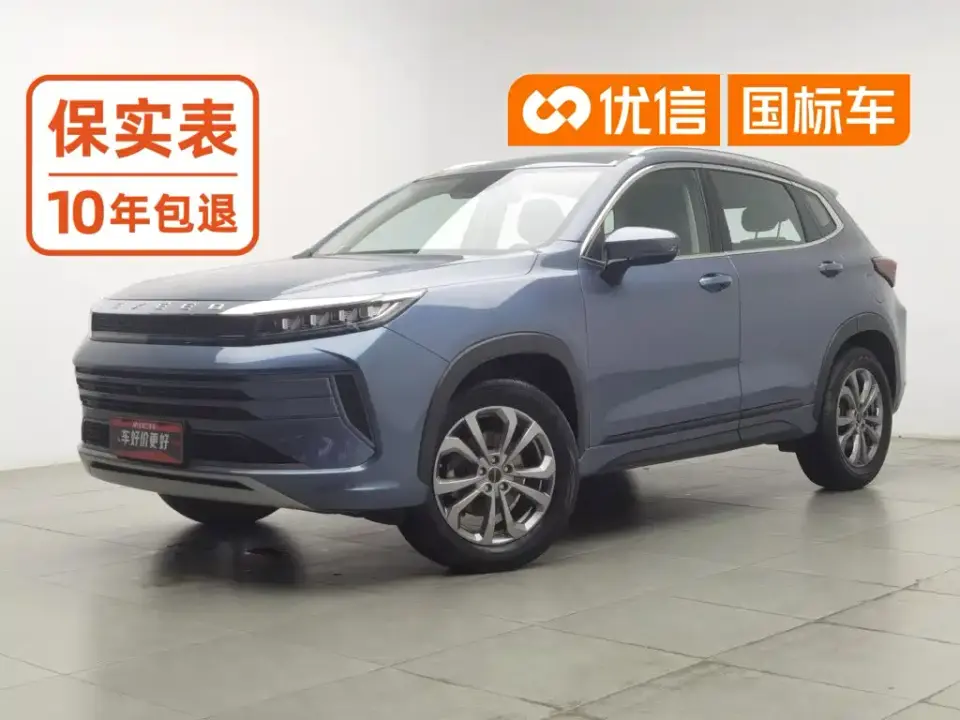 Exeed Windchaser Riding the Wind and Waves Edition 1.5T CVT Star Smart Edition 2020