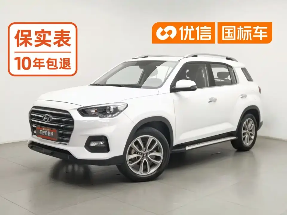 Hyundai Beijing Hyundai ix35 2.0L Automatic 2WD Zhiyong·Smooth Enjoy China VI 2019