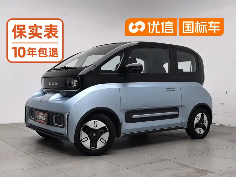 Baojun E300 Plus Stellar Smart Travel Edition 2021