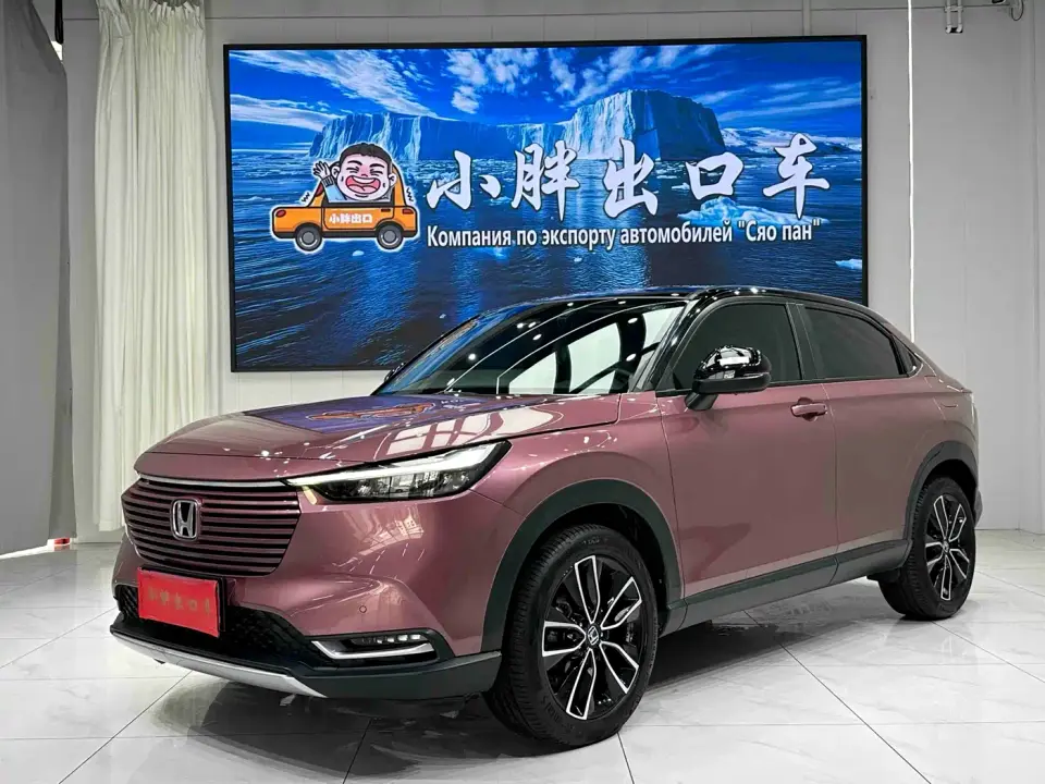 Honda Vezel 1.5L CVT Luxury Edition 2023
