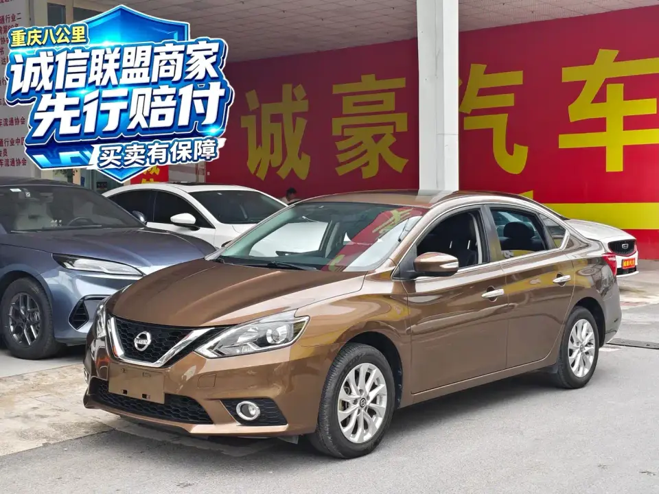 Nissan Sylphy 1.6XV CVT Smart Connect Premium Edition China VI 2019