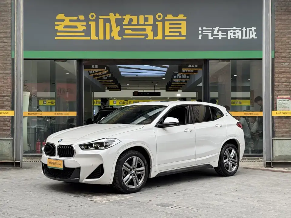 BMW X2 sDrive25i M Sport Package 2022