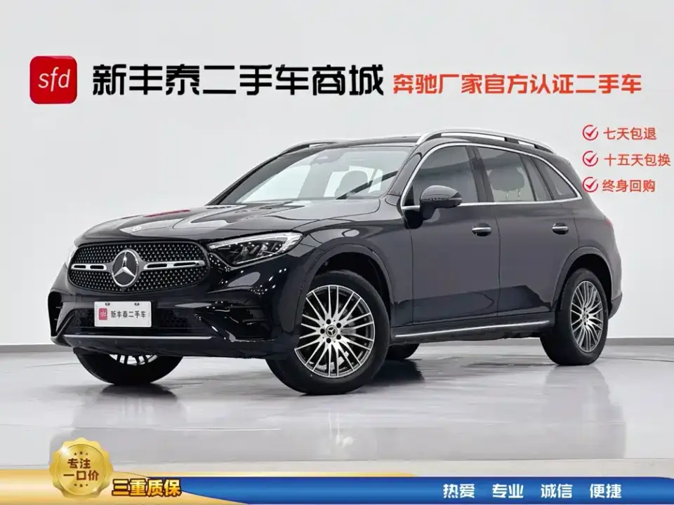 Mercedes-Benz GLC-Class GLC 300 L 4MATIC Dynamic 5-seater 2024
