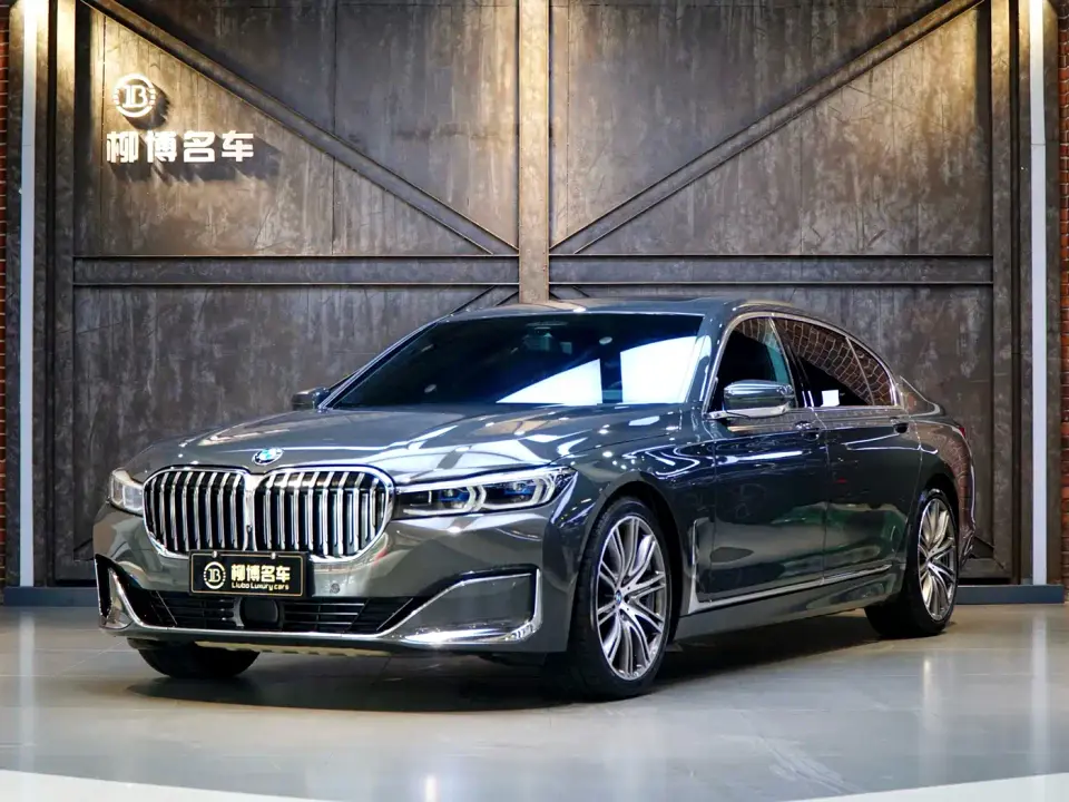 BMW 7 Series 740Li xDrive Executive Luxury Package 2020