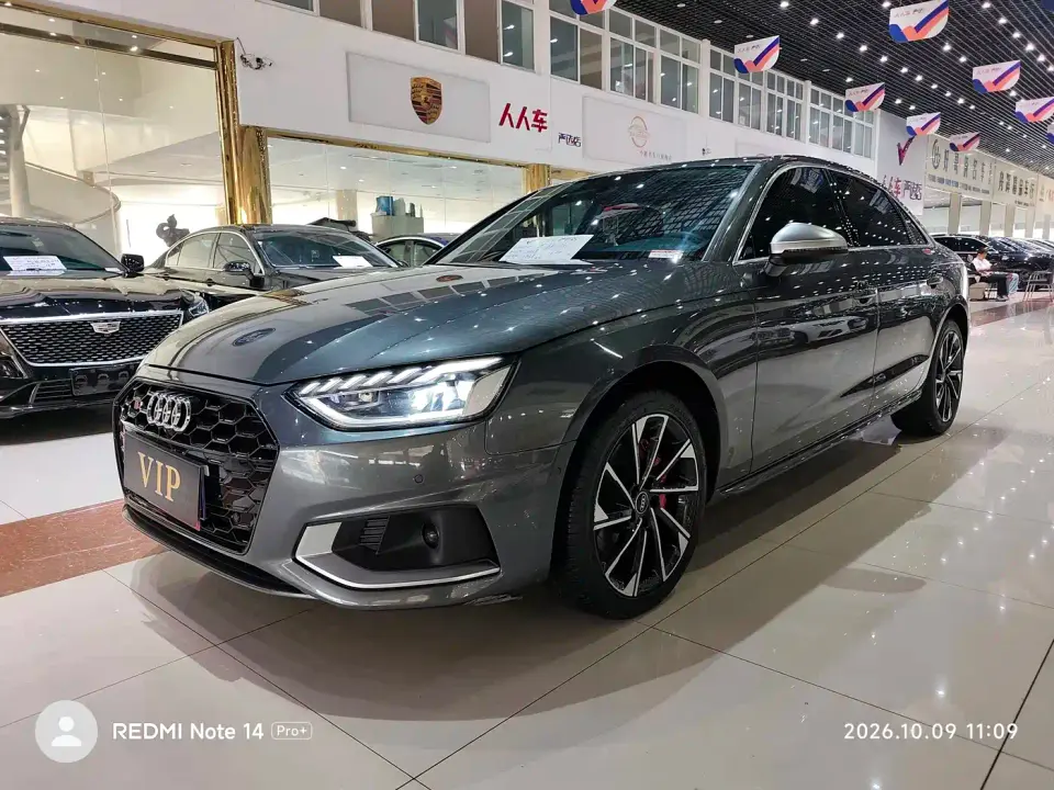 Audi A4L 40 TFSI Luxury Elegance 2022