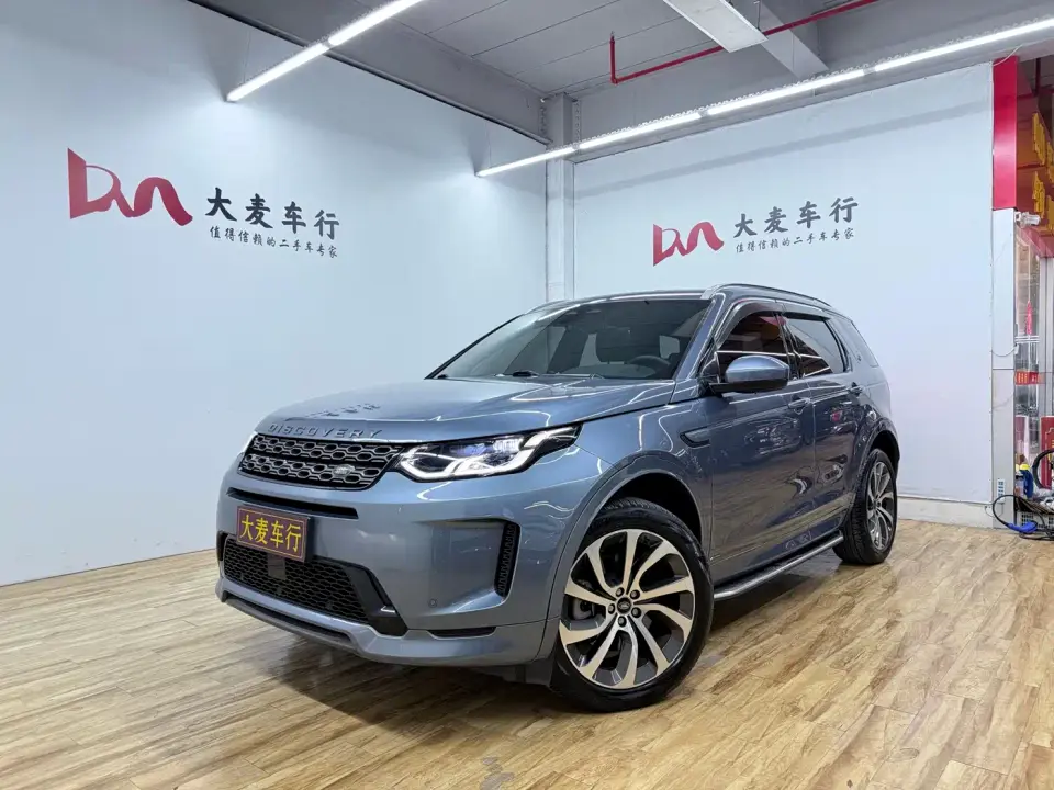 Land Rover Discovery Sport Model 249PS R-Dynamic HSE Luxury Custom Edition 7-Seater 2022