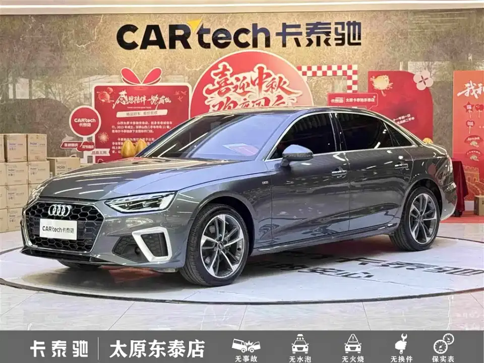 Audi A4L 40 TFSI Fashion Dynamic 2022