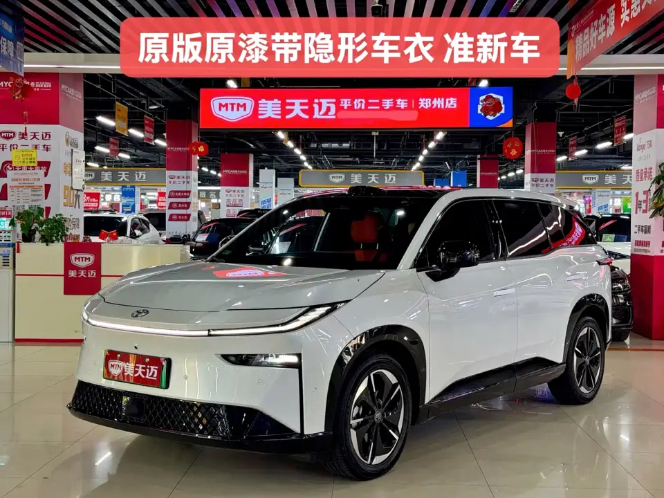 Toyota BoZhi 3X Model 520 Pro LiDAR Version 2026
