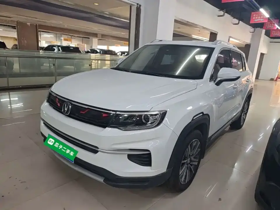 Changan CS35 PLUS 1.4T DCT Smooth Connect Blue Whale Edition 2020
