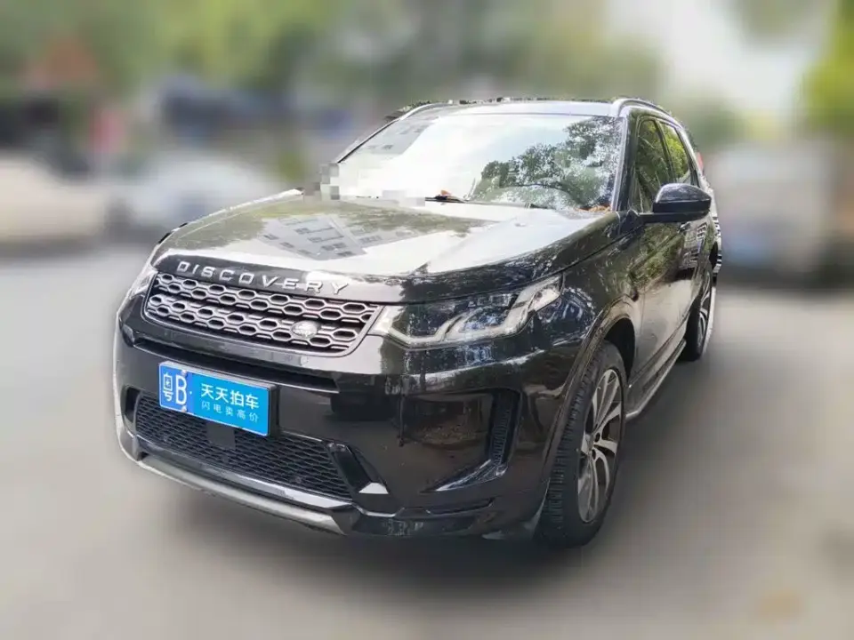 Land Rover Discovery Sport Model 249PS R-Dynamic S Performance Edition 5-Seater 2022