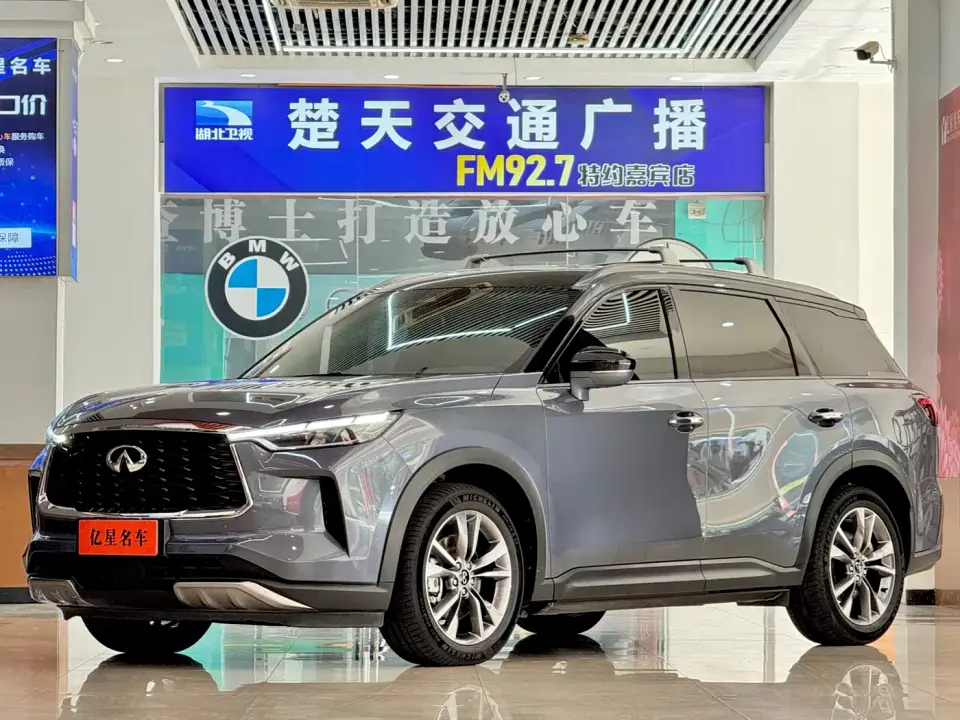 Infiniti QX60 2.0T AWD Excellence Edition 2023