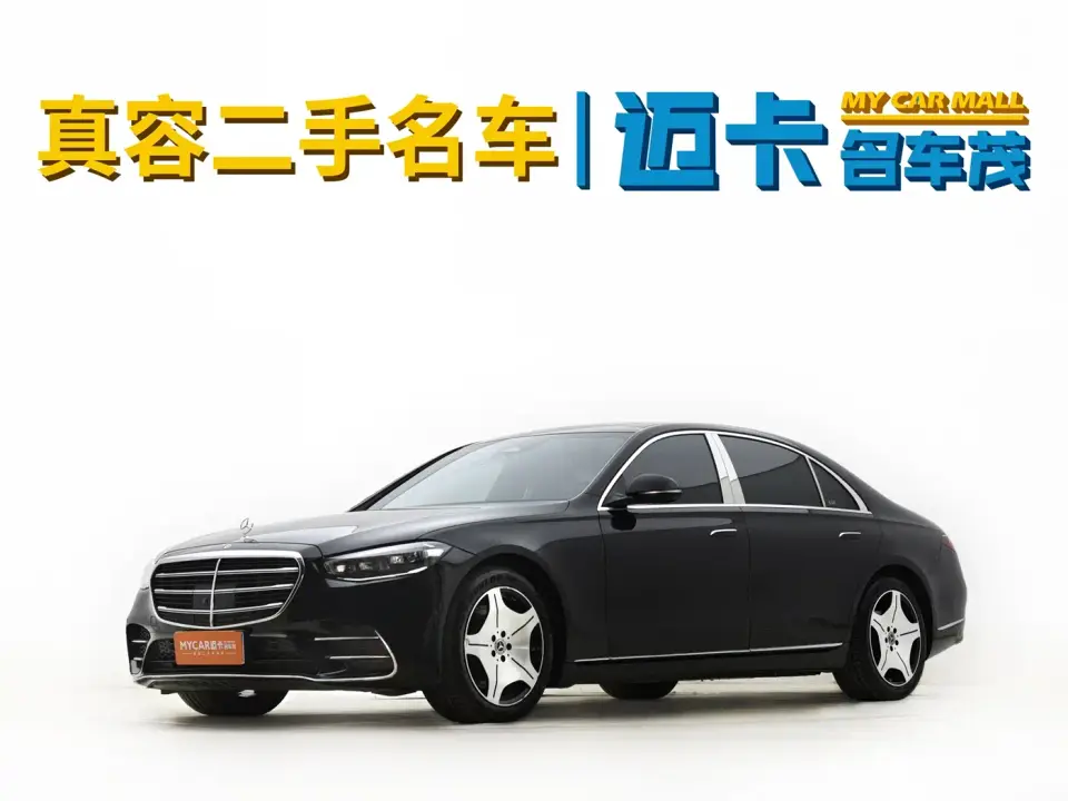 Mercedes-Benz S-Class Model S 400 L Luxury Edition 2023
