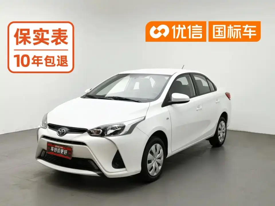 Toyota YARiS L Zhi Xiang 1.5L CVT Leading Edition 2020