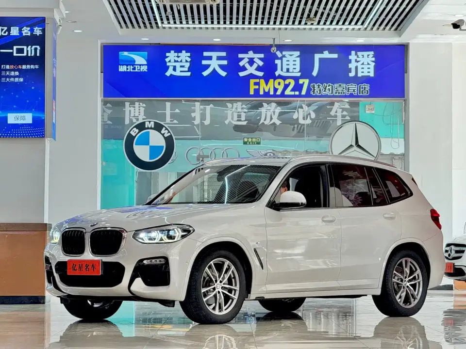 BMW X3 xDrive28i M Sport Package China VI 2019