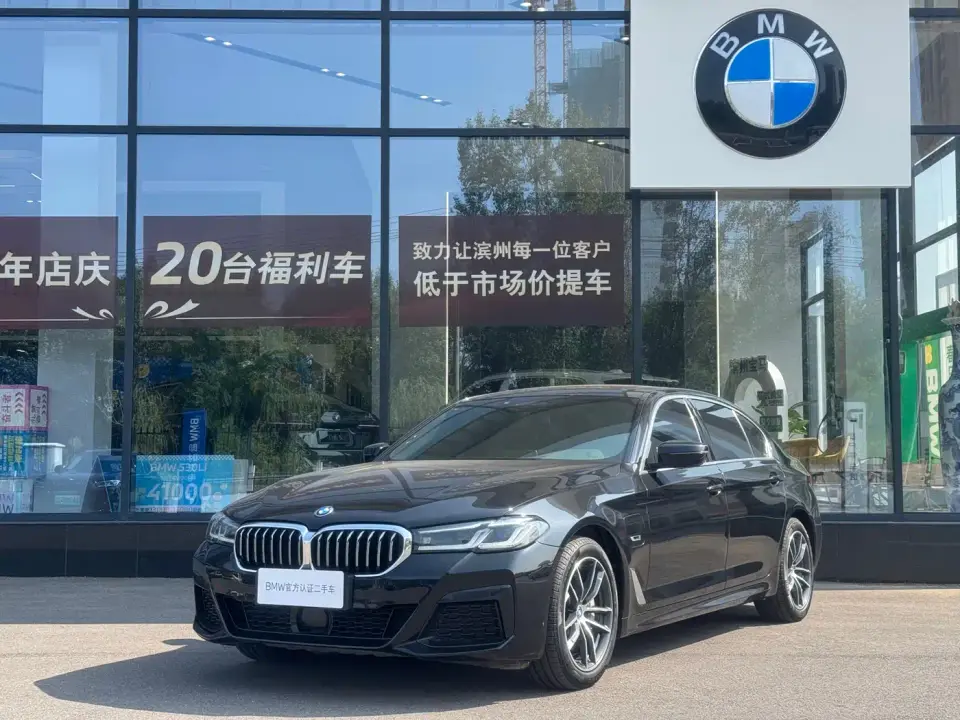 BMW 5 Series New Energy 535Le Pioneer M Sport Package 2021