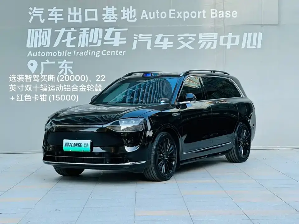 AITO Wenjie AITO M9 Extended Range Ultra 42kWh 6-Seater 2024
