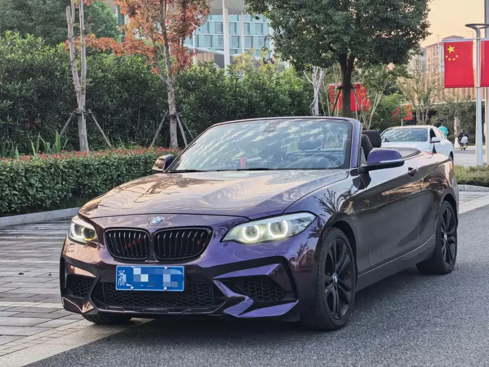 BMW 2 Series (Import) 225i Convertible Coupe Sport Design Package 2020