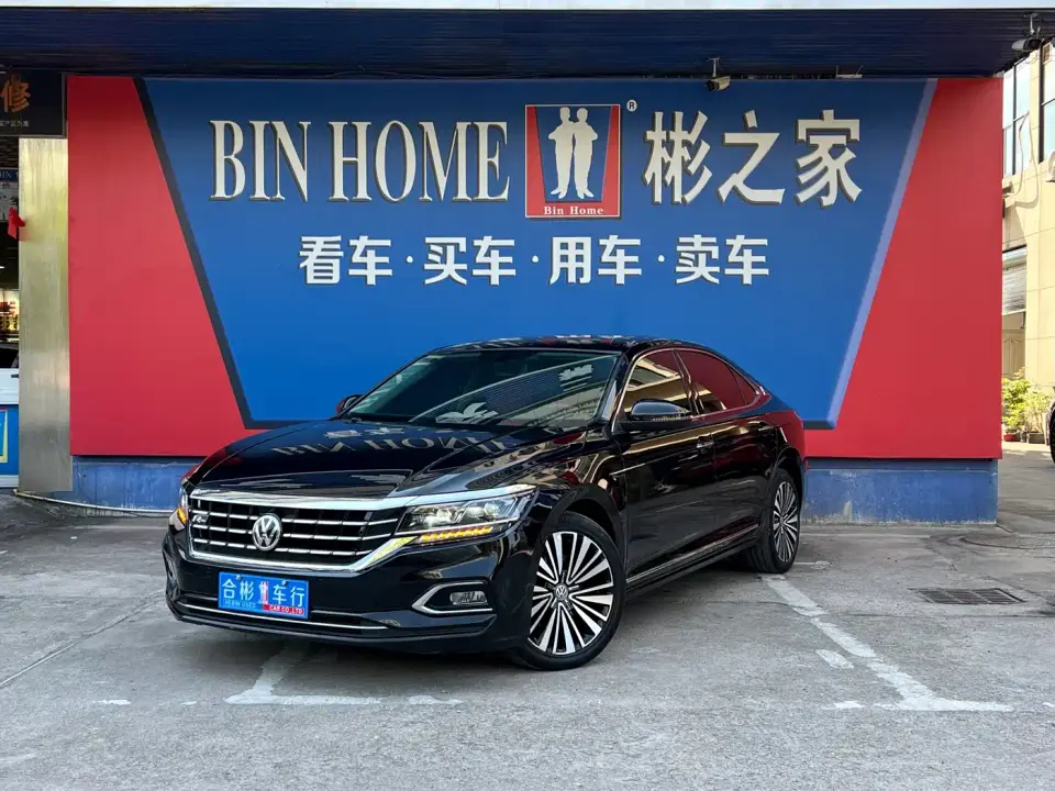 Volkswagen Passat 330TSI Luxury Edition China VI 2019